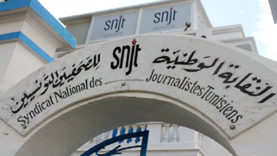  النقابة الوطنية للصحفيين التونسيين تندد بحملات التشويه الممنهجة ضد الدولة التونسية من قبل وسائل إعلام مغربية