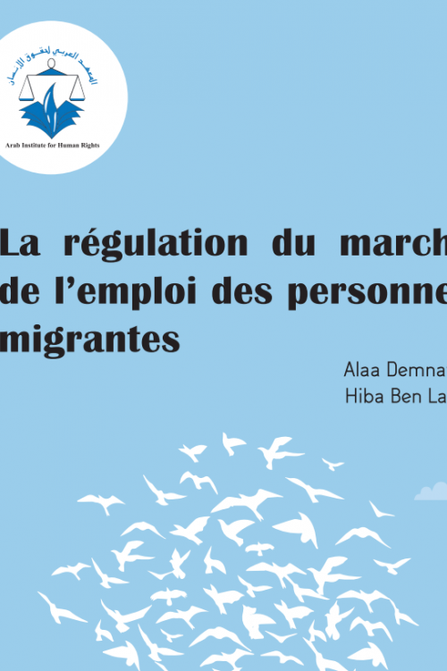 La régulation du marché de l’emploi des personnes migrantes 